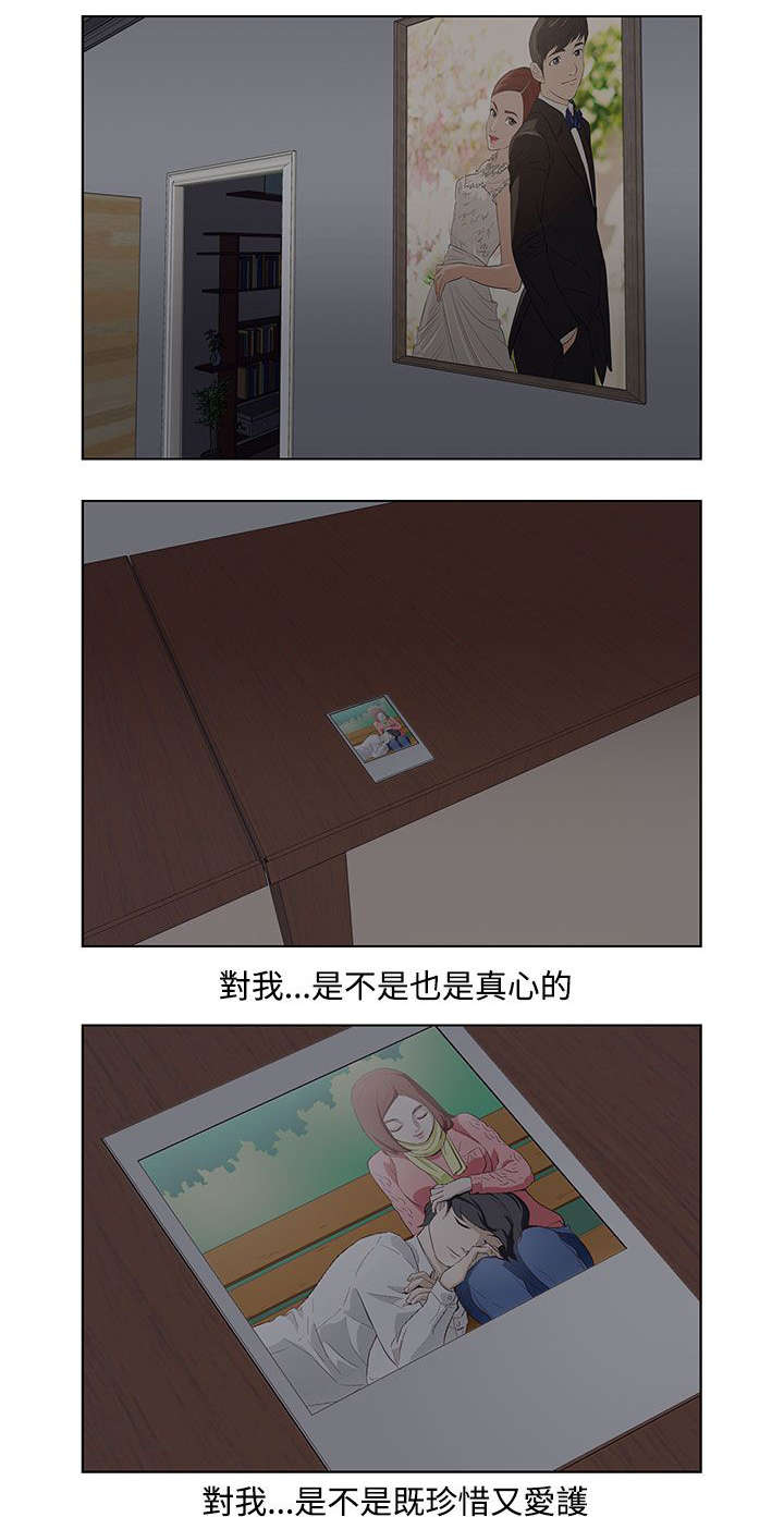 第15章：过去13