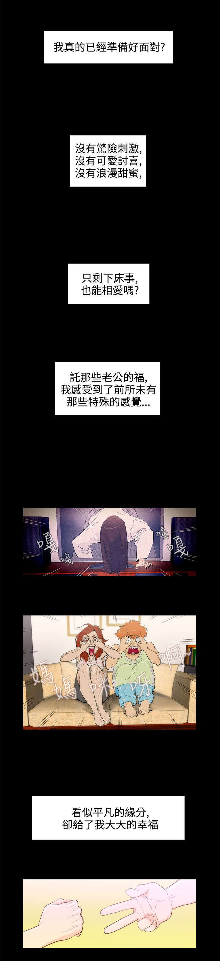 第27章：只有一个14