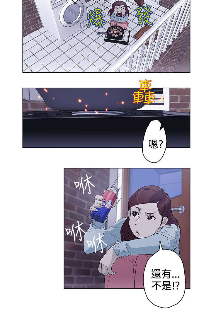 第21章：派对15