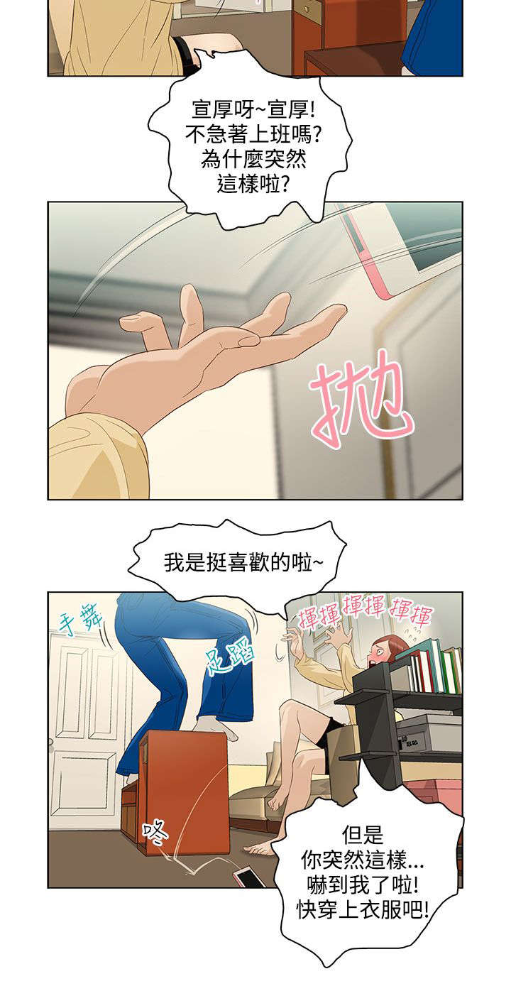 第7章：第三个1