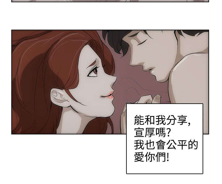 第27章：只有一个13