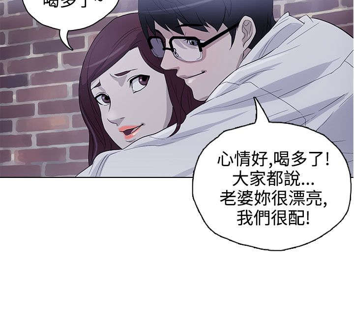第21章：派对19