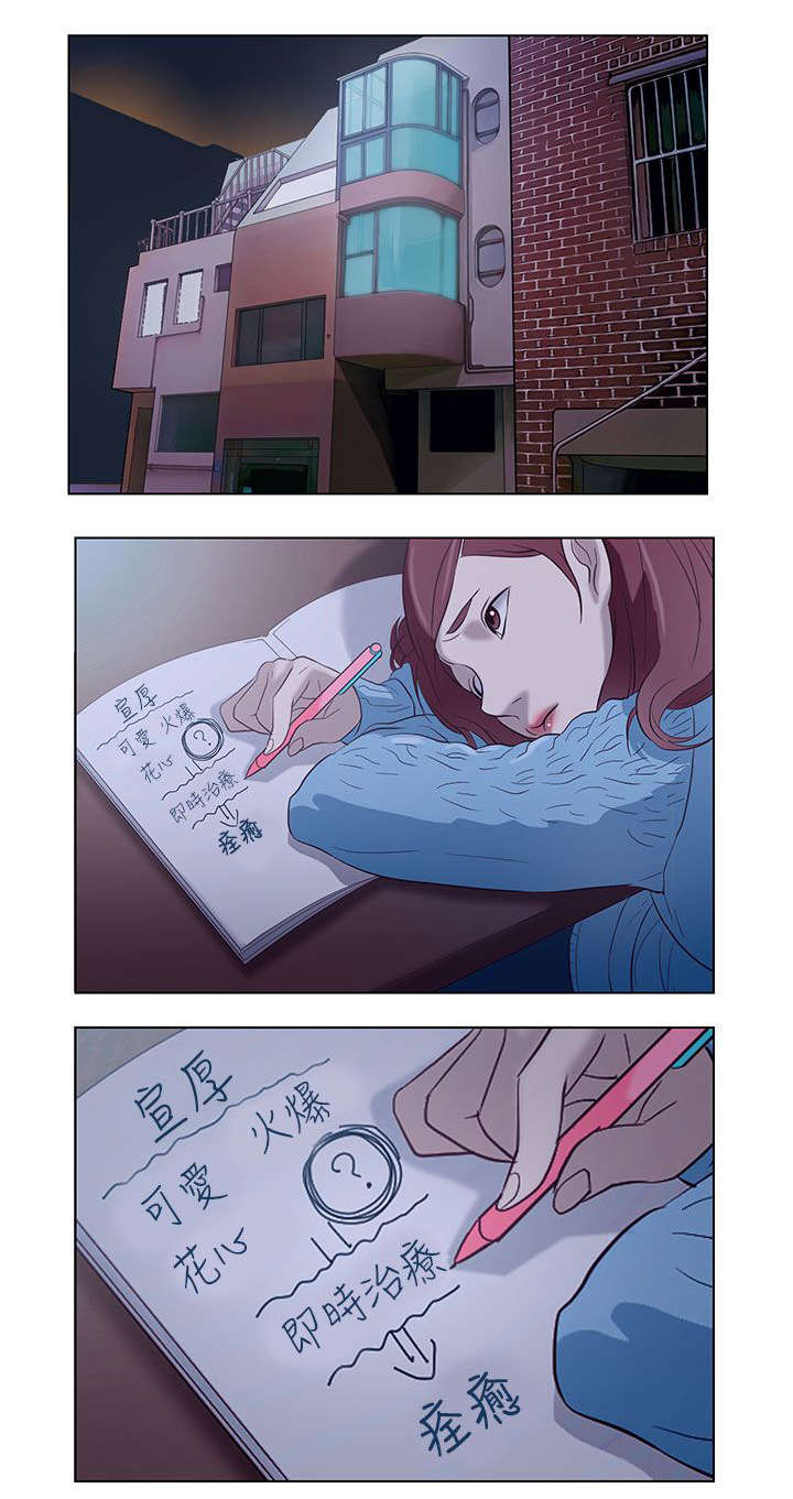 第10章：连续变化11
