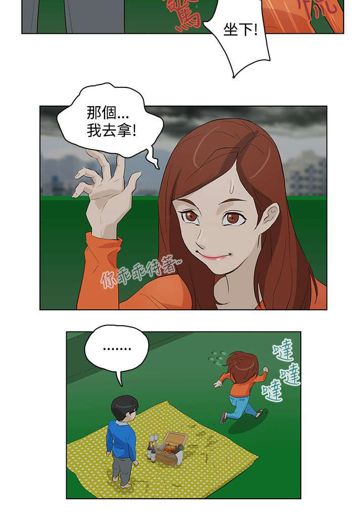 第17章：不速之客3
