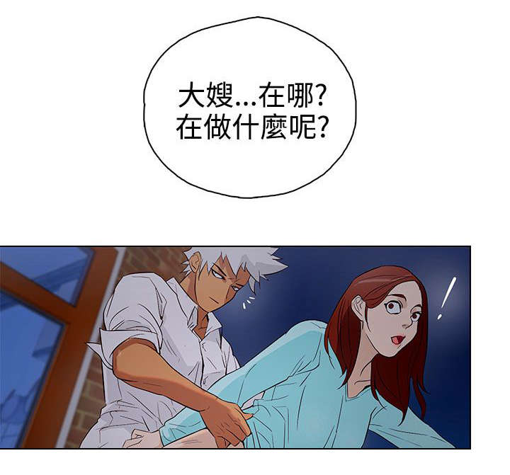 第22章：暴烈的火13
