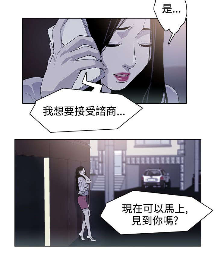 第28章：幸福吗9