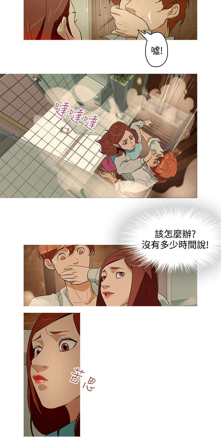 第19章：浴室6