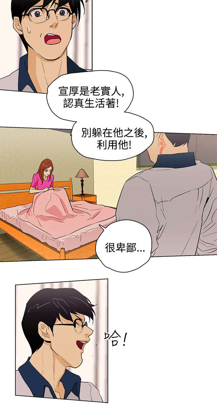 第25章：初恋13