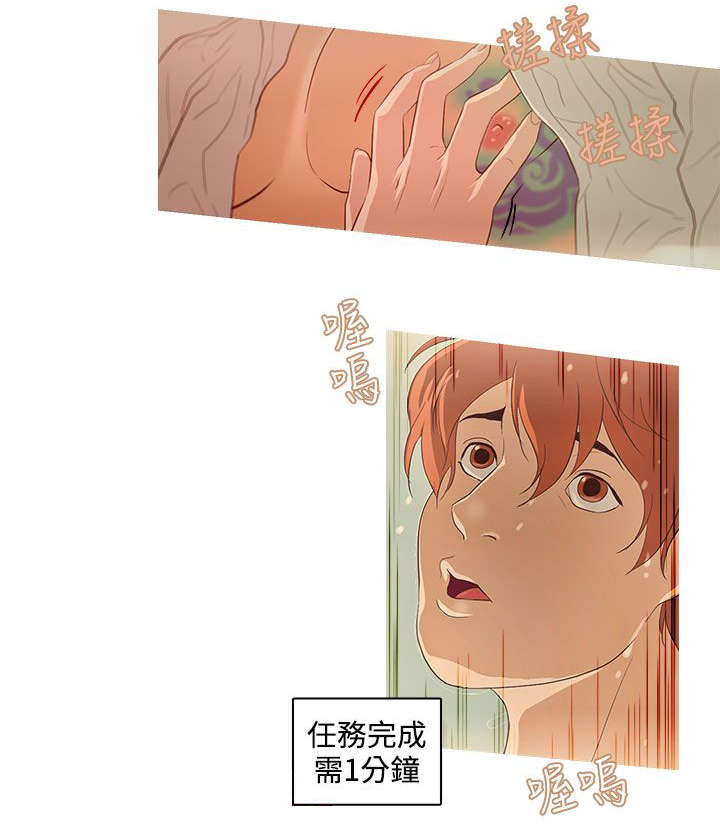第19章：浴室14