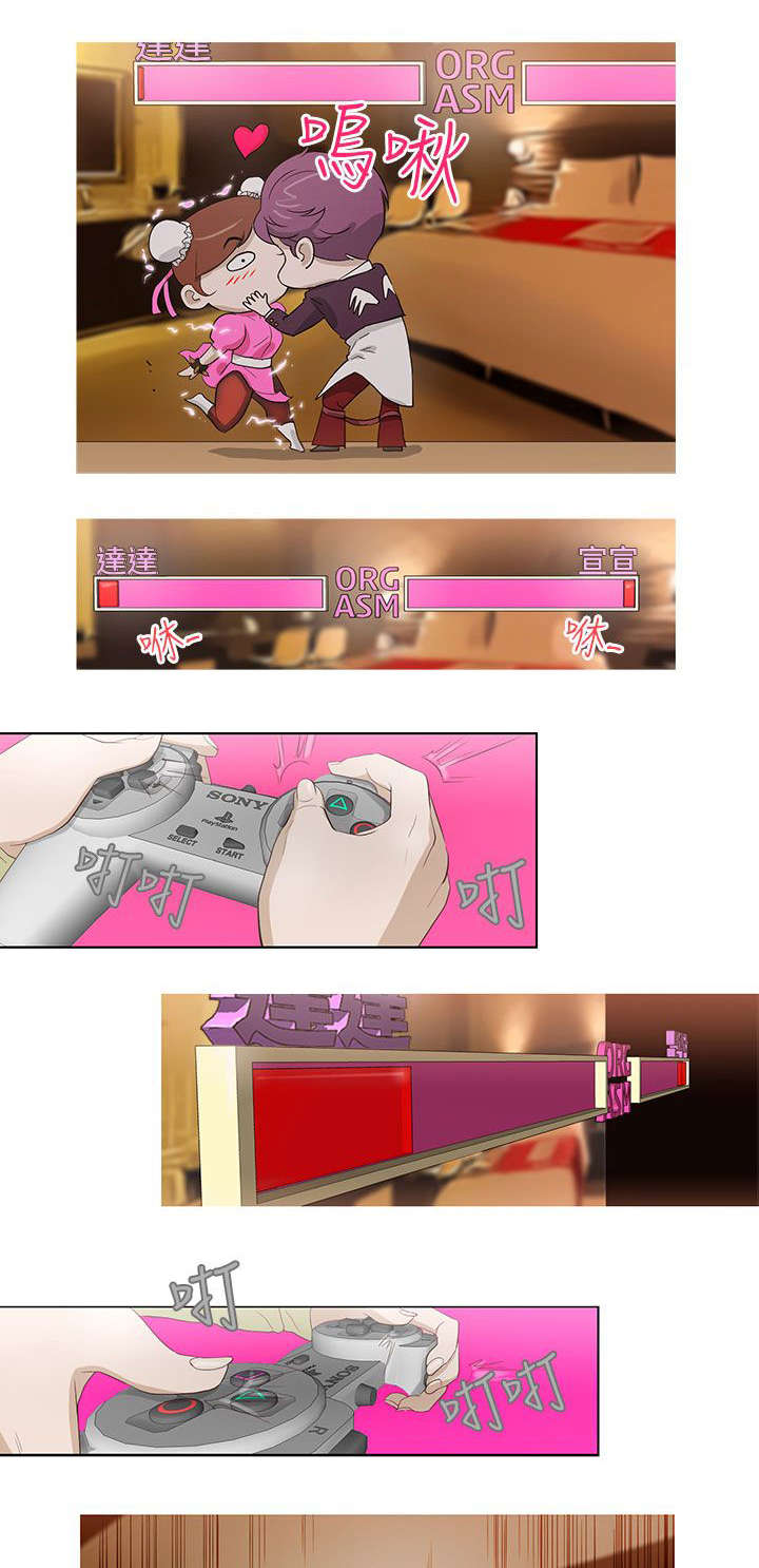 第20章：电玩游戏12