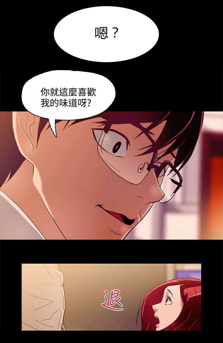 第10章：连续变化13