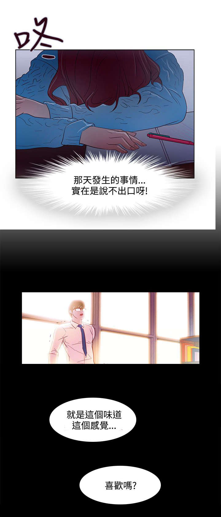 第10章：连续变化12