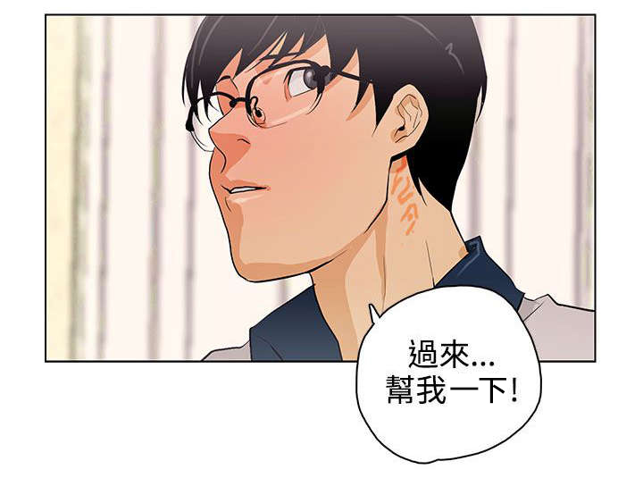 第28章：幸福吗7