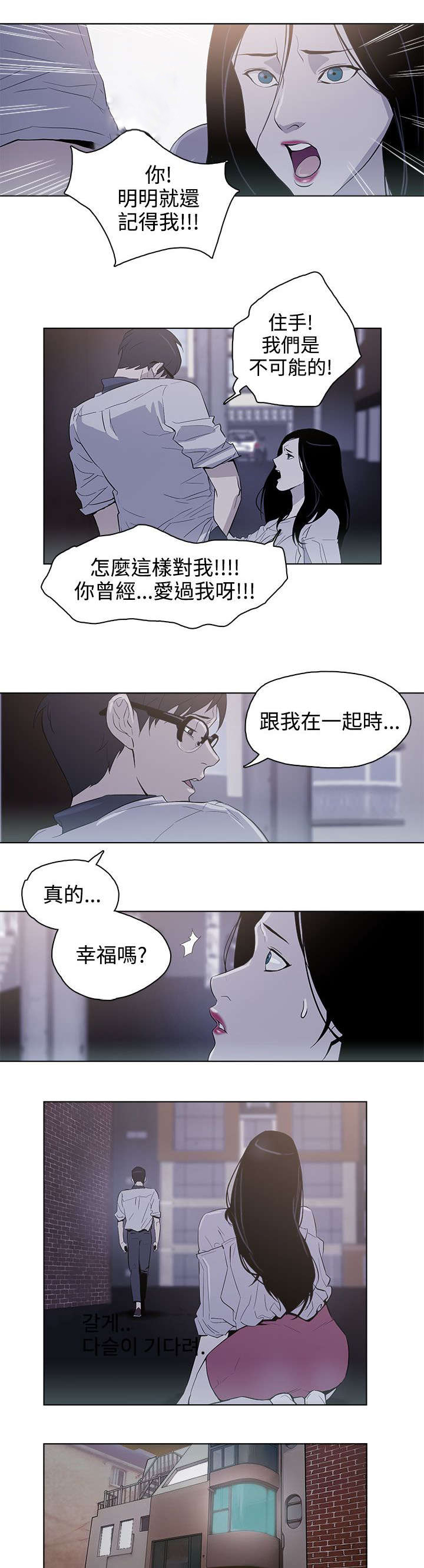第28章：幸福吗4