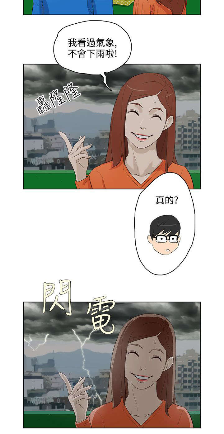 第17章：不速之客1