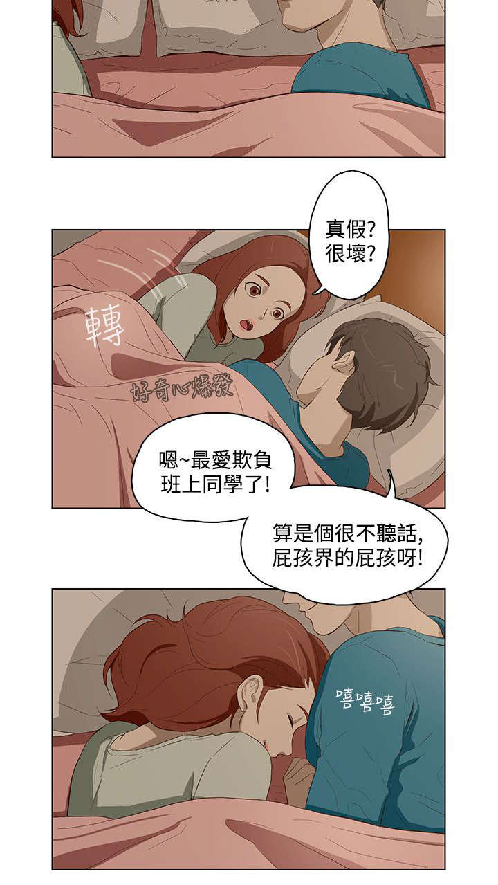 第15章：过去11