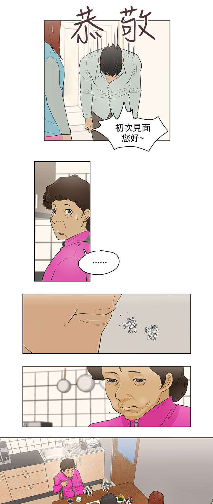 第18章：生日10