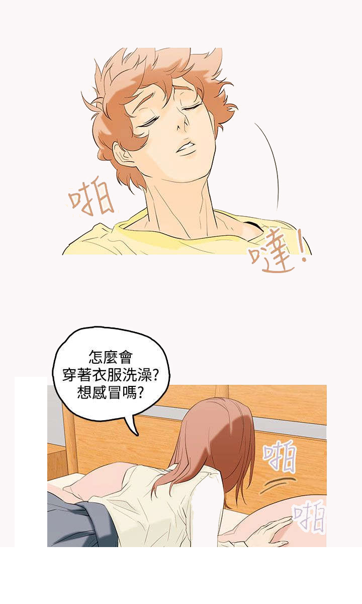 第2章：可爱的少年2