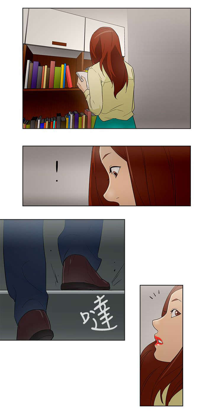 第21章：派对3