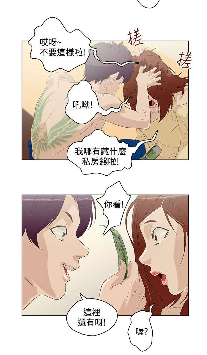 第7章：第三个5
