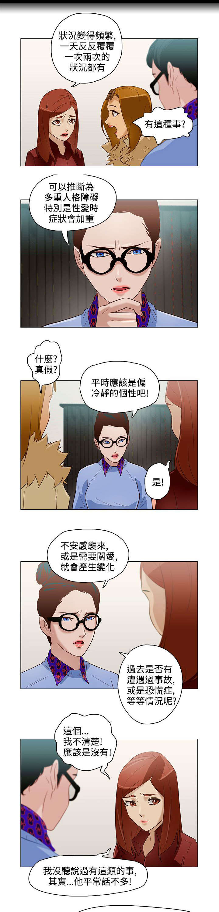 第10章：连续变化6