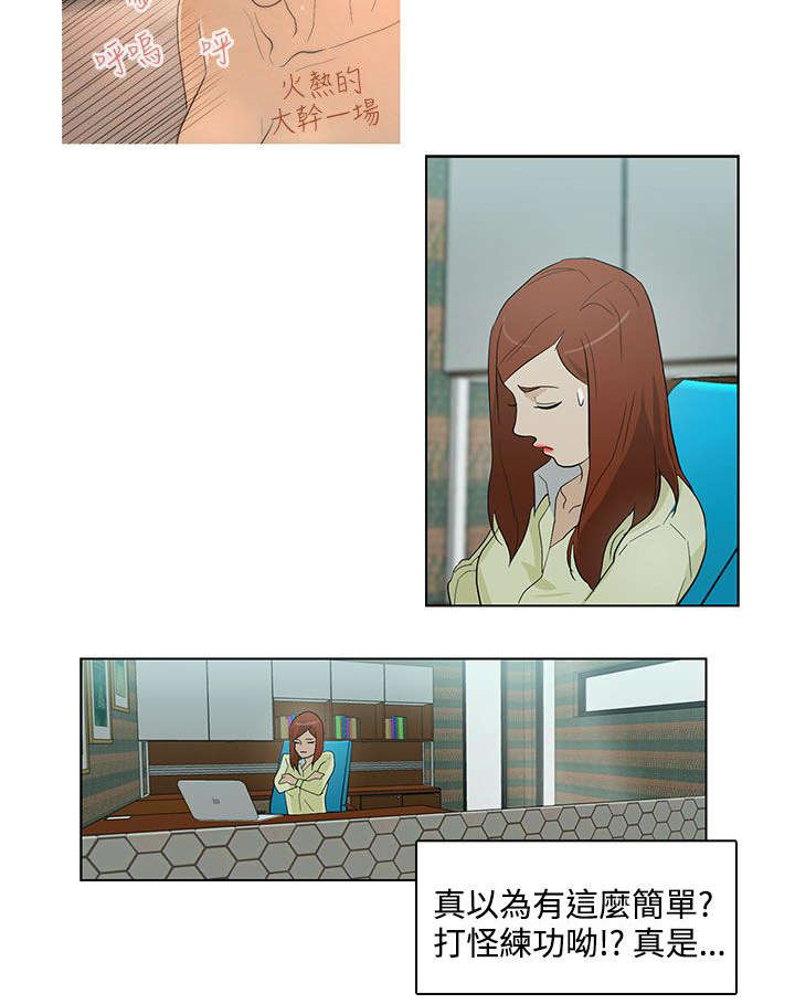 第20章：电玩游戏16
