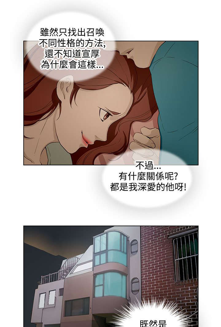 第16章：召唤方式0