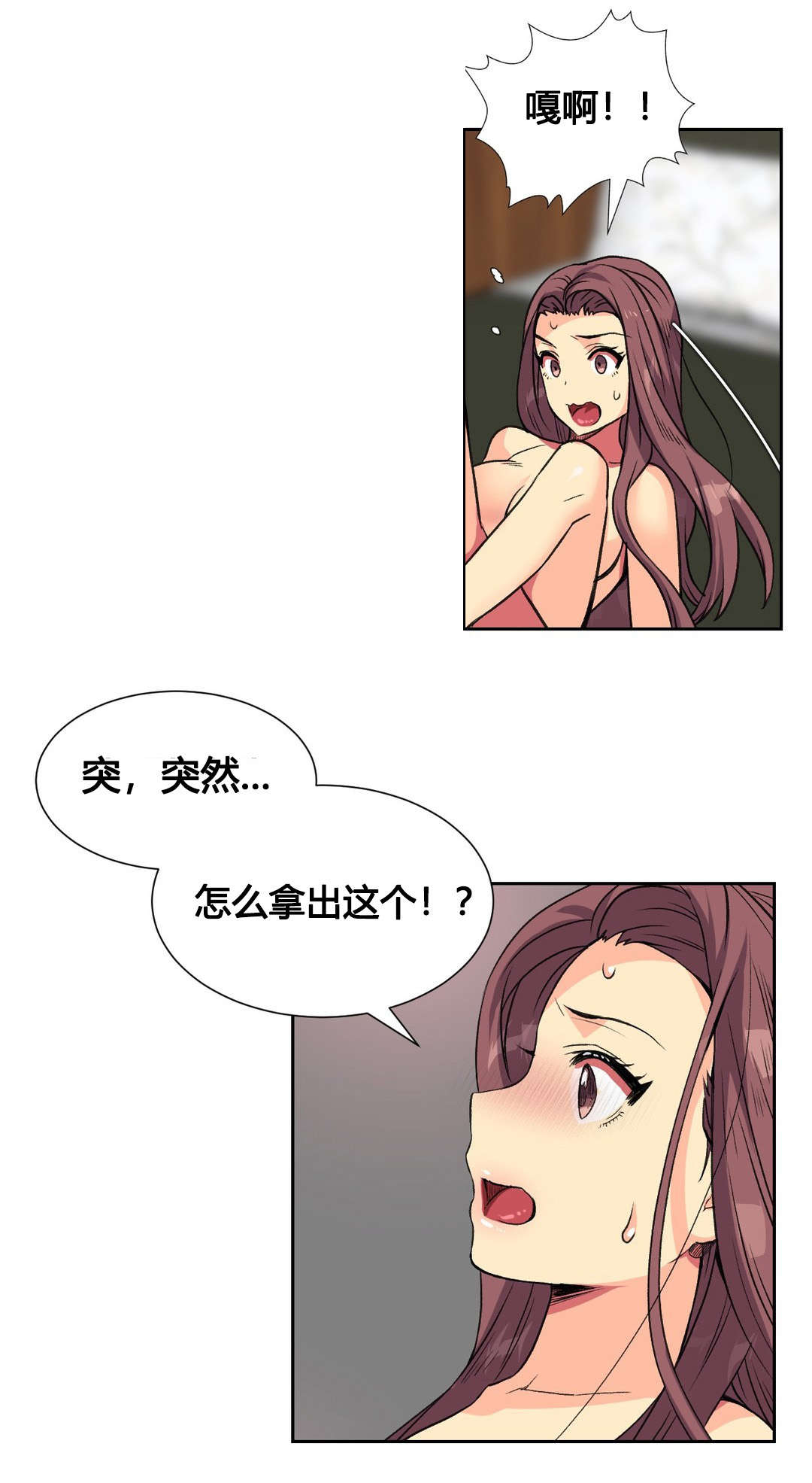 第11章：十秒9