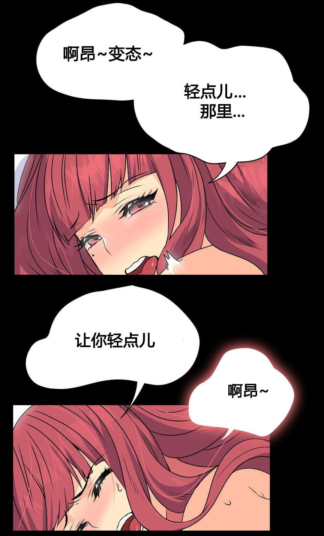 第17章：泄露12