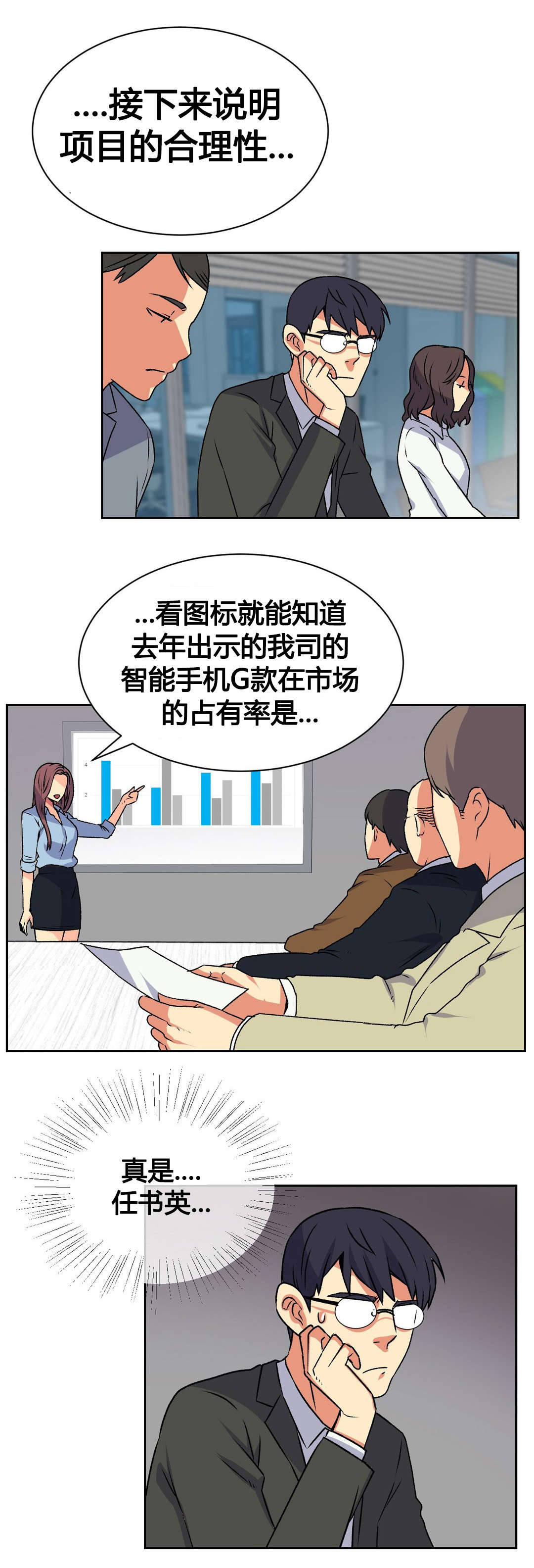 第16章：结束14