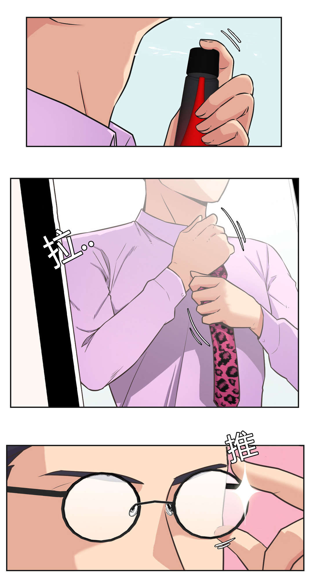 第37章：离去16