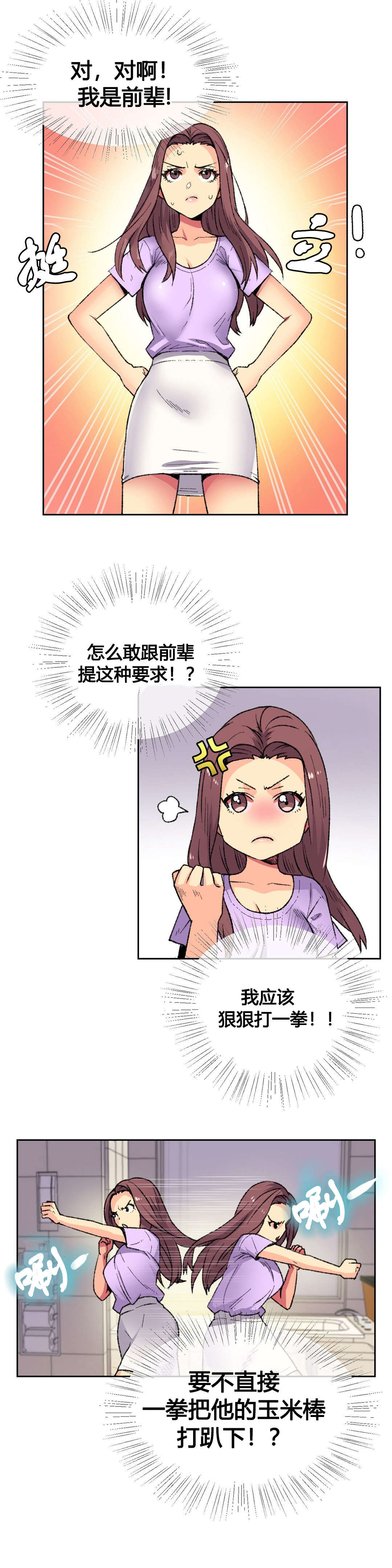 第9章：宾馆15