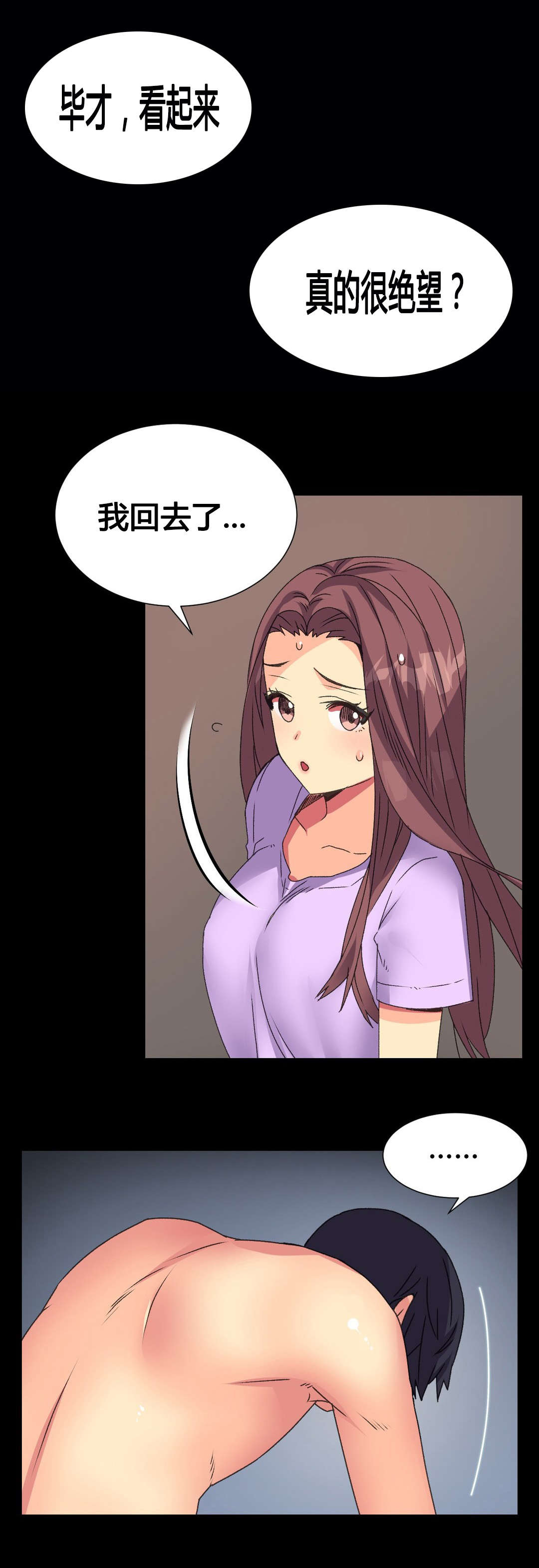 第12章：回家15