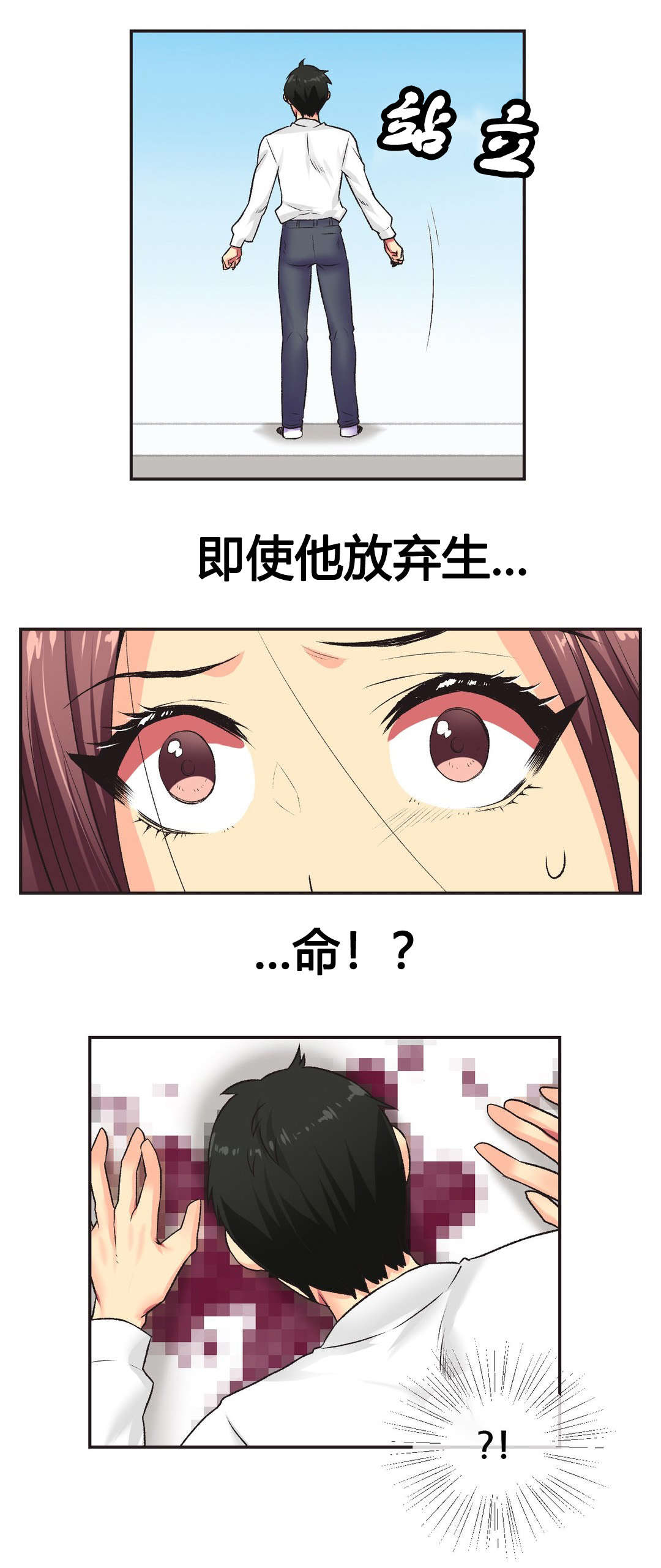 第6章：同意1