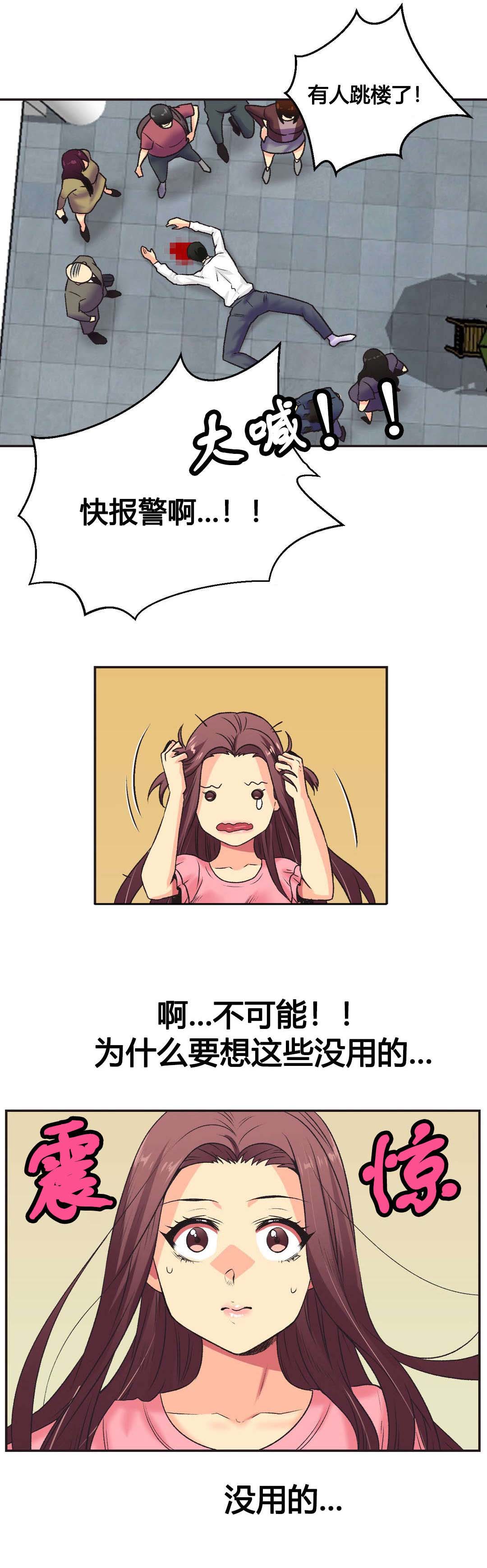 第6章：同意2