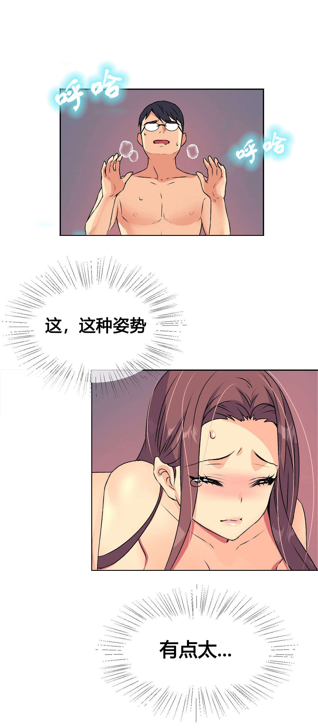第15章：拜托14