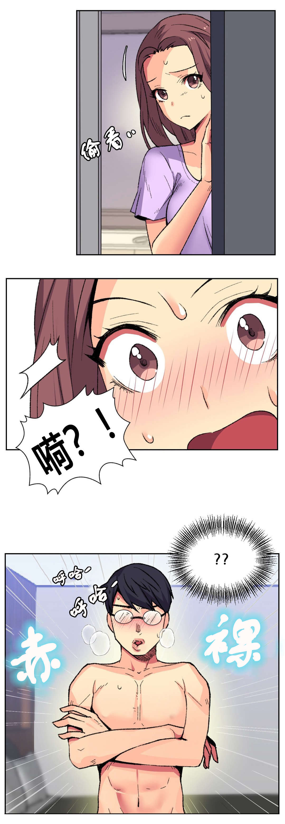 第9章：宾馆18