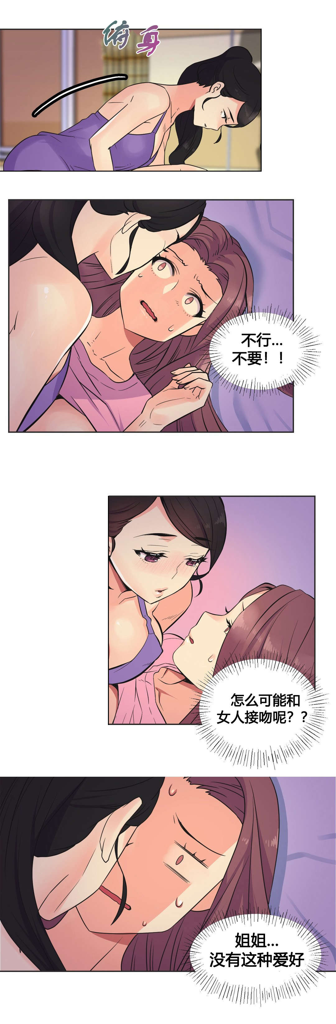 第22章：开始3
