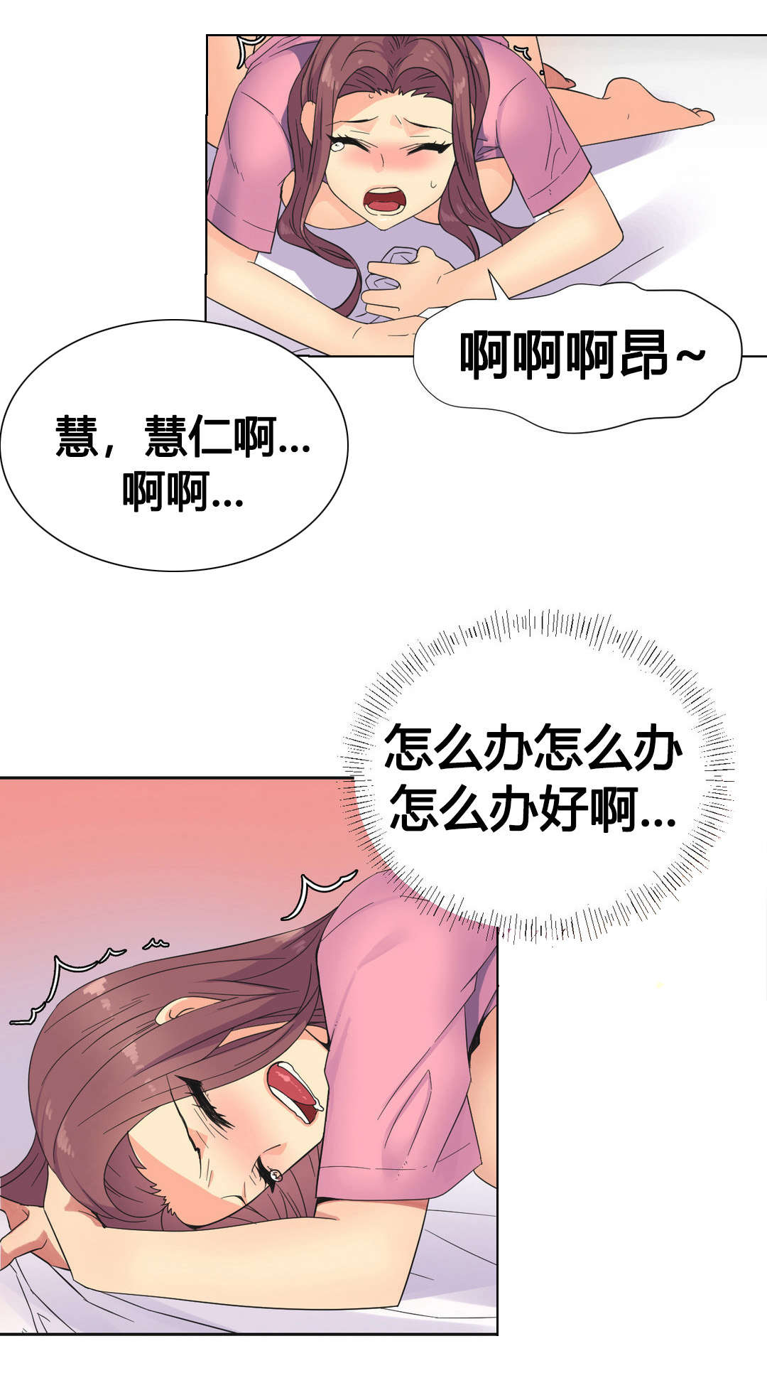 第23章：梦1