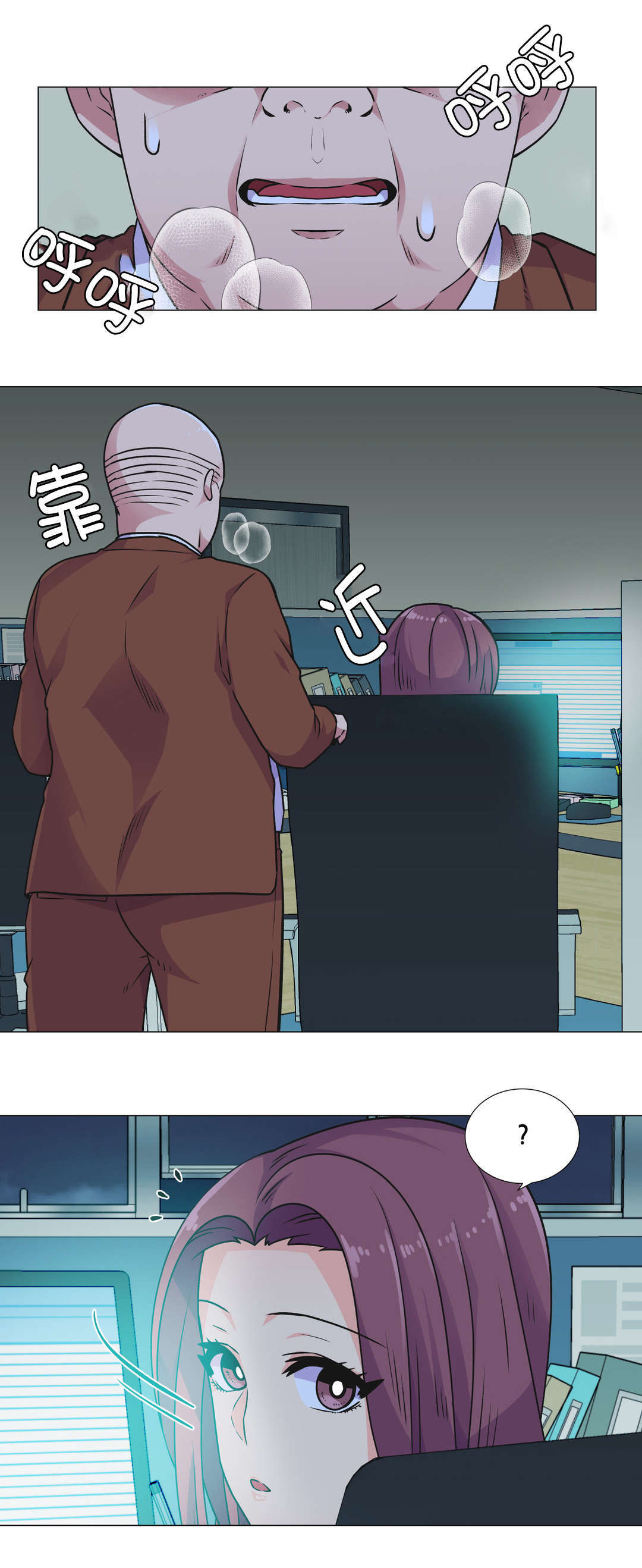 第31章：深夜计划20