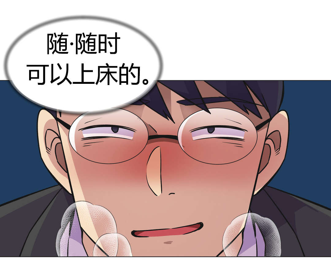 第30章：拜托1
