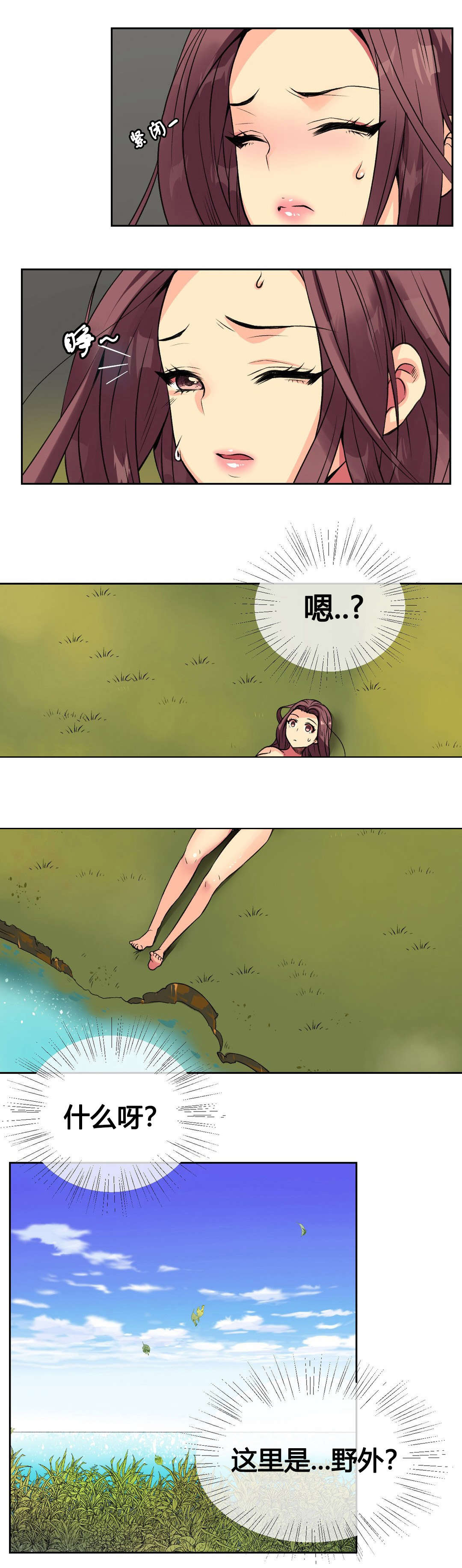 第11章：十秒2