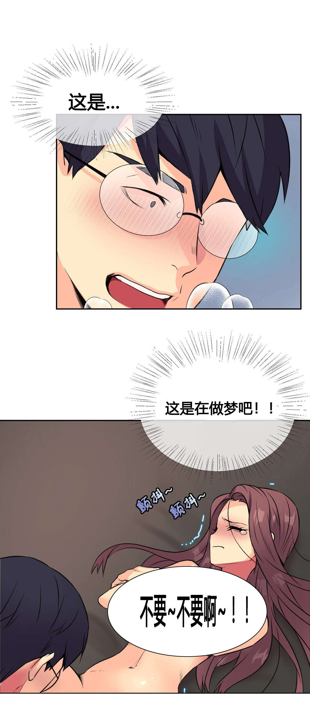 第11章：十秒1