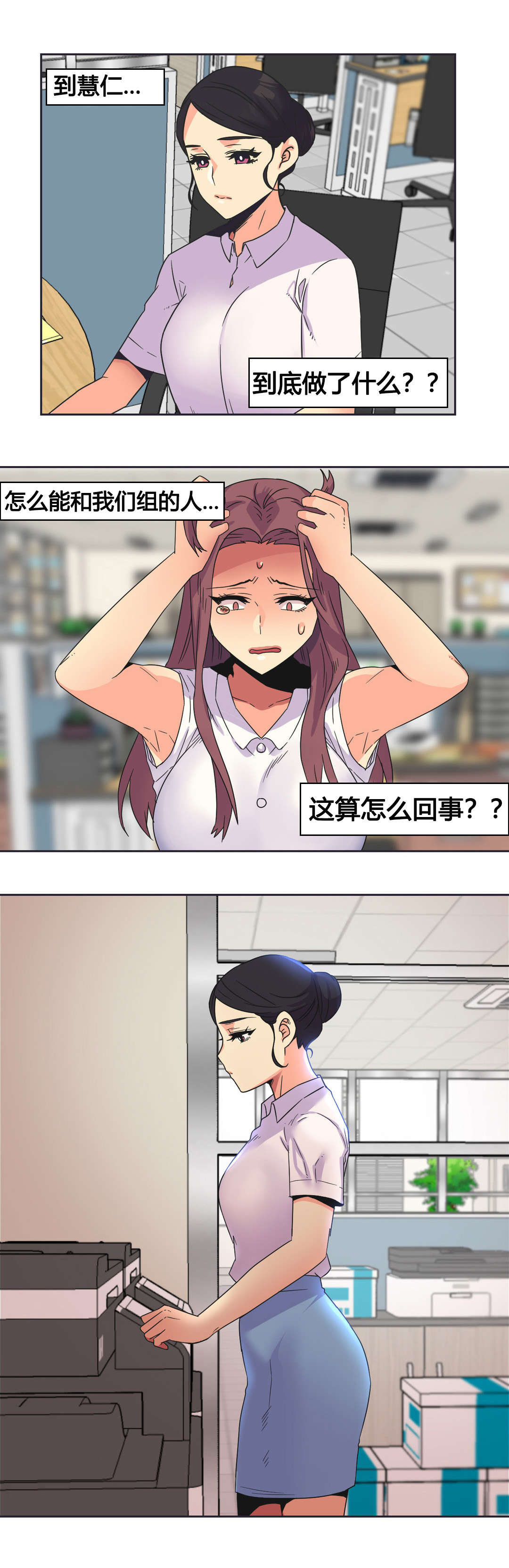 第26章：复杂的关系12