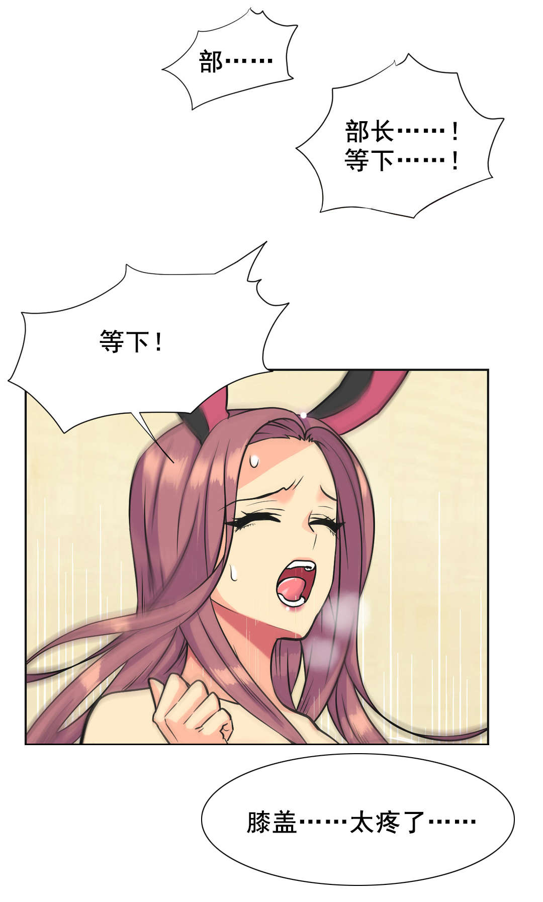 第36章：味道3