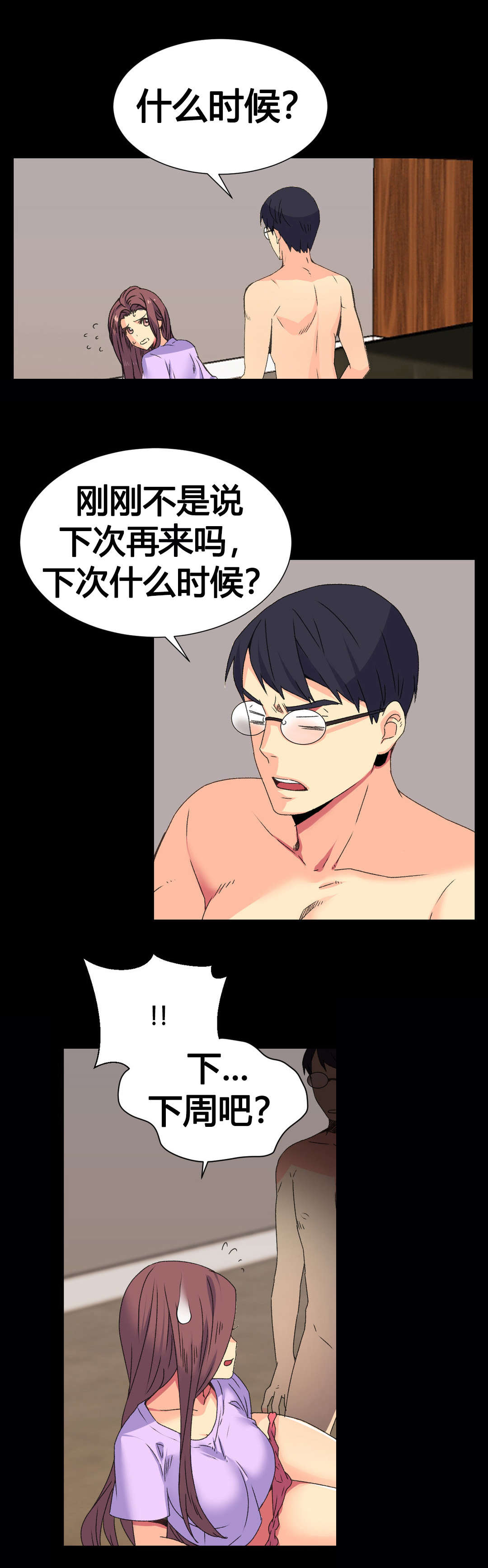 第13章：约定0