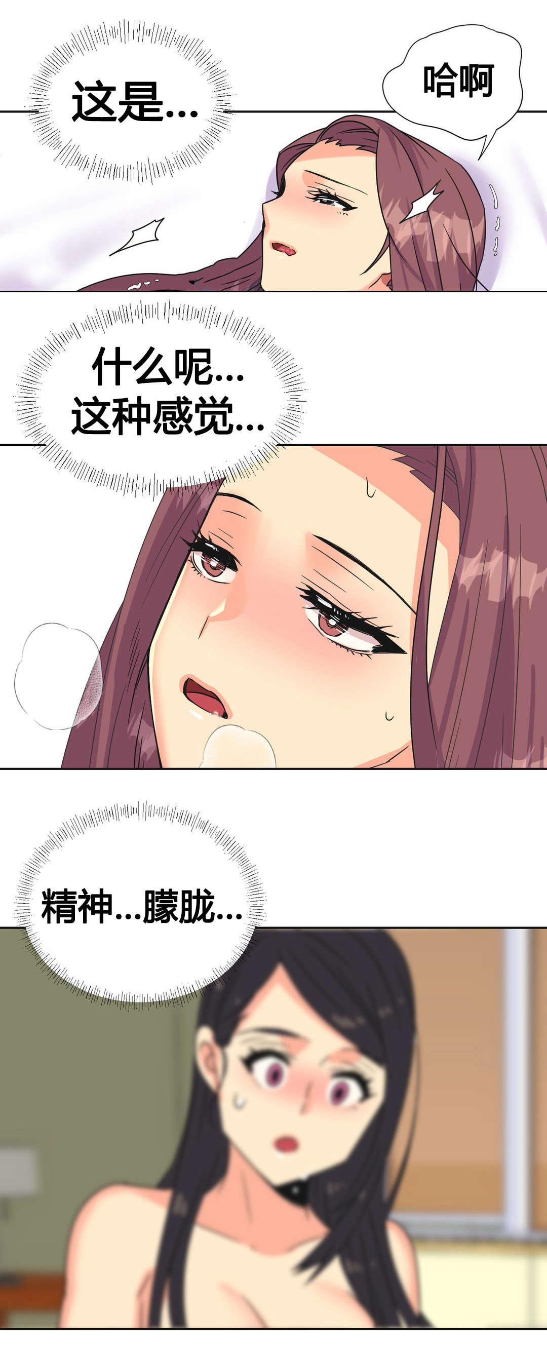 第26章：复杂的关系1