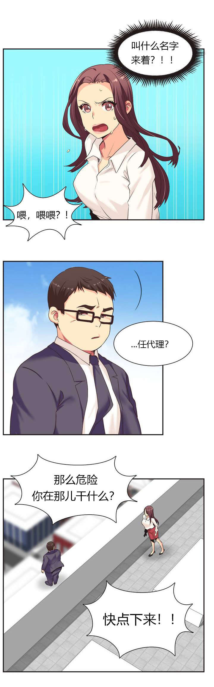 第1章：请求7
