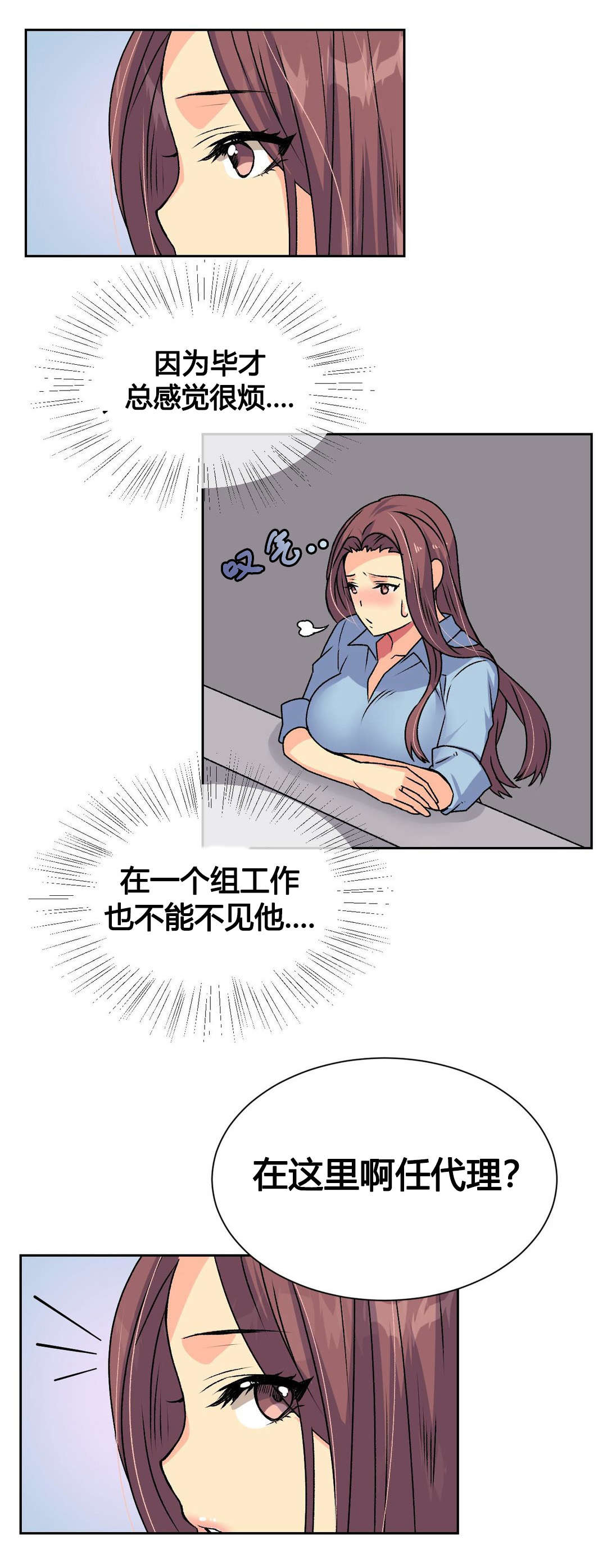 第17章：泄露14