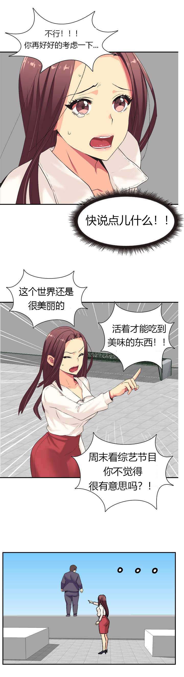 第1章：请求10